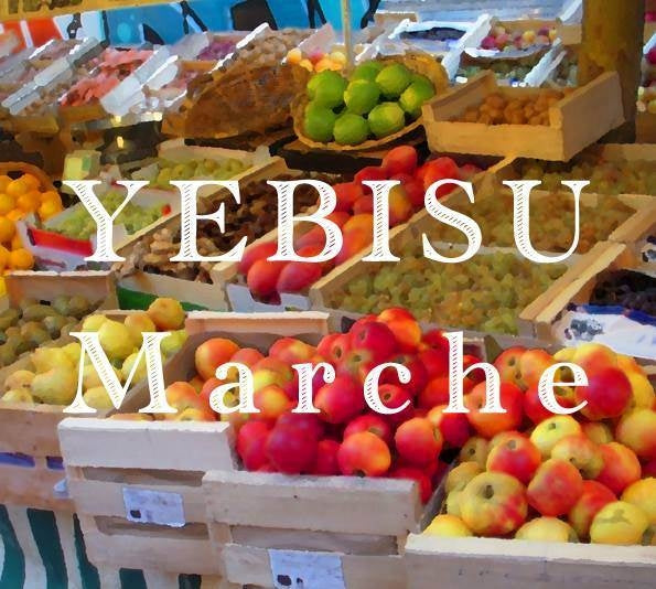 2020年2月16日（日）恵比寿ガーデンプレイスで開催される「YEBISUマルシェ」にショコラ・ダ・ファミリアが出店します。