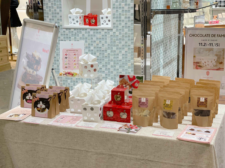 有楽町マルイ1 F にてPOP UP STORE開催 - ショコラ・ダ・ファミリア - Chocolate de Familia
