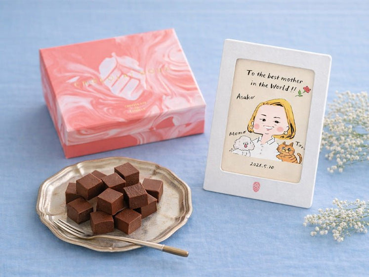 母の日に贈る、世界にひとつだけのギフト<br>  — 似顔絵カード付き CHOCOLAT DOUXの販売を開始しました - ショコラ・ダ・ファミリア - Chocolate de Familia