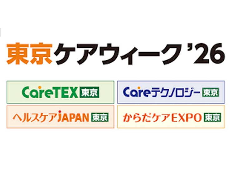 ”美味しいお取り寄せ”プロジェクトがCare TEX東京2026より本格始動いたしました - ショコラ・ダ・ファミリア - Chocolate de Familia