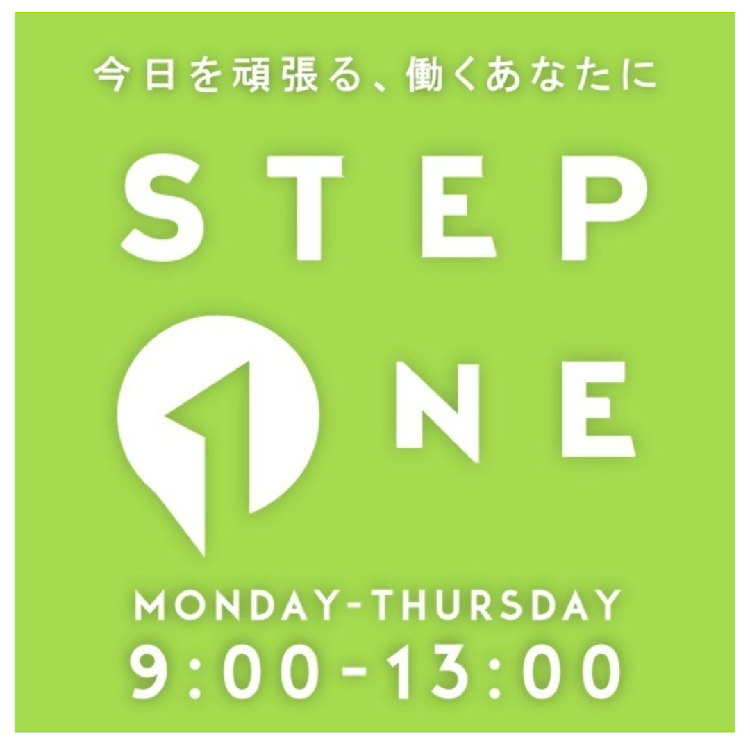 FMラジオ J-WAVEの番組、 STEP ONE のコーナー　"cheer up workers" に出演させていただきました - ショコラ・ダ・ファミリア - Chocolate de Familia