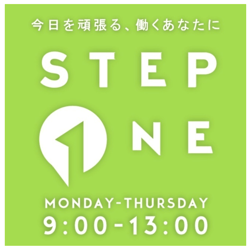 FMラジオ J-WAVEの番組、 STEP ONE のコーナー　"cheer up workers" に出演させていただきました - ショコラ・ダ・ファミリア - Chocolate de Familia