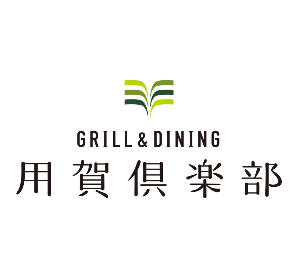 世田谷 用賀倶楽部にてバークチョコレートのお取り扱いを開始いいただきました。 - ショコラ・ダ・ファミリア - Chocolate de Familia