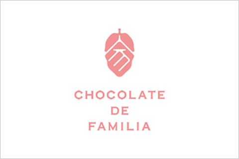 年末年始の営業のお知らせ - ショコラ・ダ・ファミリア - Chocolate de Familia