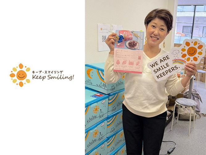 キープ・スマイリング様へ チョコレートを寄付いたしました - ショコラ・ダ・ファミリア - Chocolate de Familia