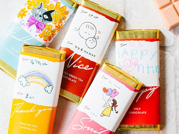 うれしい♪楽しい 今年のバレンタインはこちらで展開中です。 - ショコラ・ダ・ファミリア - Chocolate de Familia