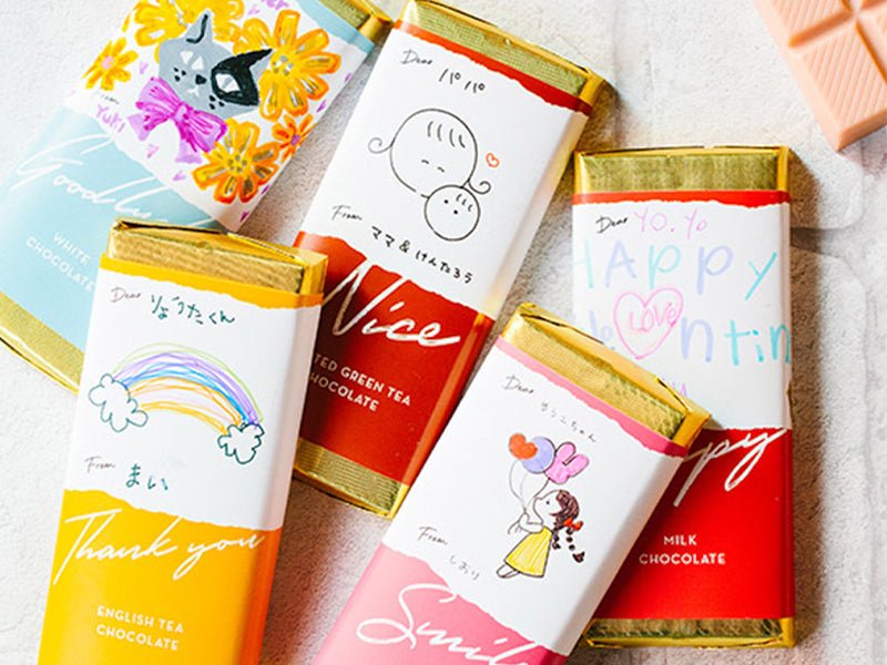 うれしい♪楽しい 今年のバレンタインはこちらで展開中です。 - ショコラ・ダ・ファミリア - Chocolate de Familia