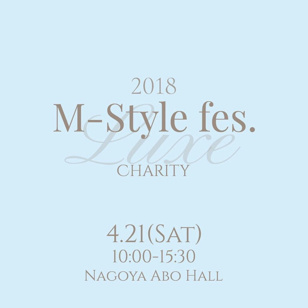 リボン協会主催のM-Style Luxe fes2018にて出店しました。 - ショコラ・ダ・ファミリア - Chocolate de Familia