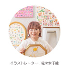 CHOCOLAT DOUX <br> オリジナル似顔絵カードギフト - ショコラ・ダ・ファミリア - Chocolate de Familia