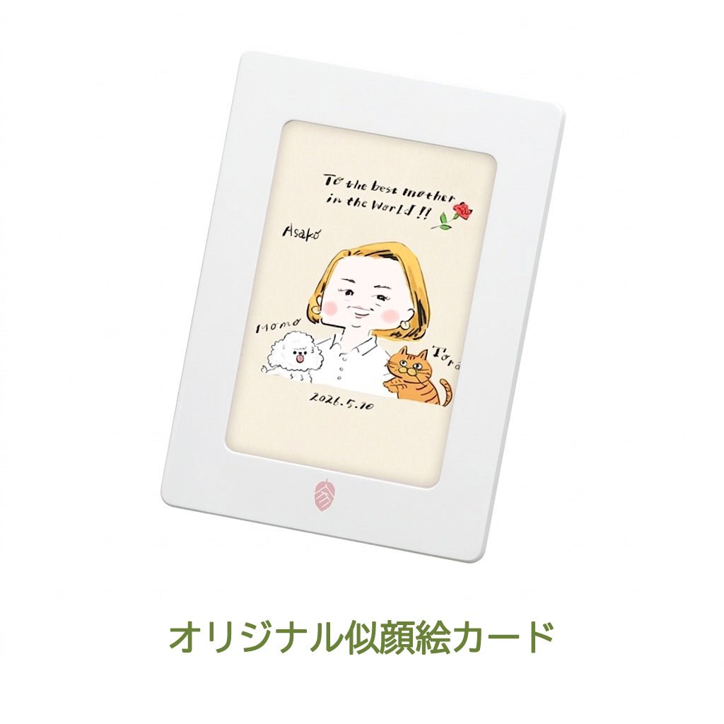 CHOCOLAT DOUX <br> オリジナル似顔絵カードギフト - ショコラ・ダ・ファミリア - Chocolate de Familia