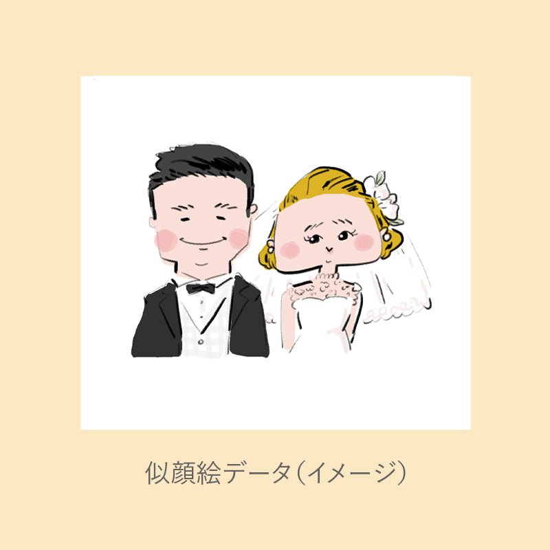 【Nueva de Familia】オリジナル似顔絵 カラフルショコラプレゼントボックス (フレーム：ウエディング） - ショコラ・ダ・ファミリア - Chocolate de Familia
