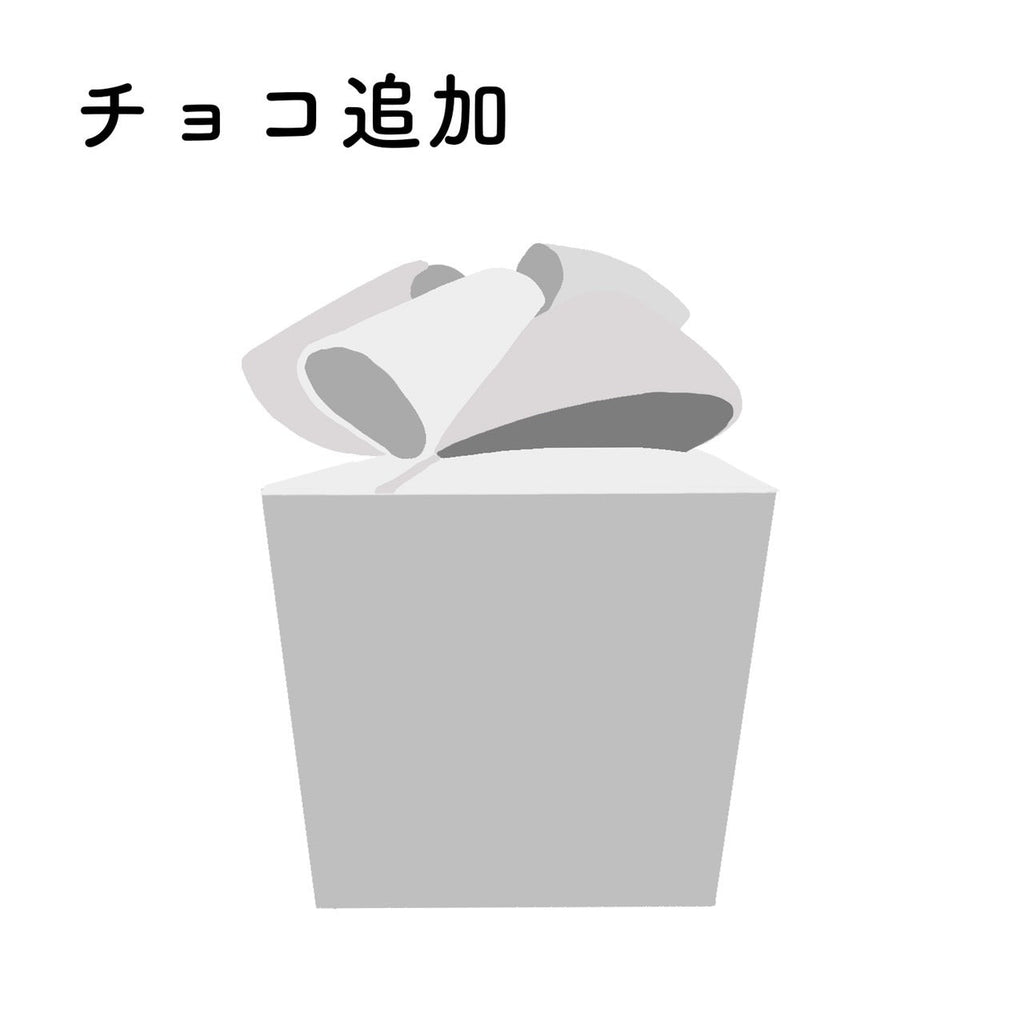 【Nueva de Familia】オリジナル似顔絵 カラフルショコラプレゼントボックス チョコレート追加 - ショコラ・ダ・ファミリア - Chocolate de Familia
