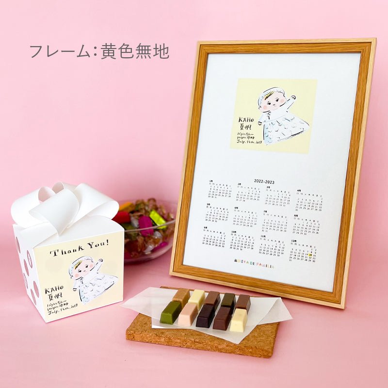 【Nueva de Familia】オリジナル似顔絵 カラフルショコラプレゼントボックス (フレーム：黄色無地） - ショコラ・ダ・ファミリア - Chocolate de Familia
