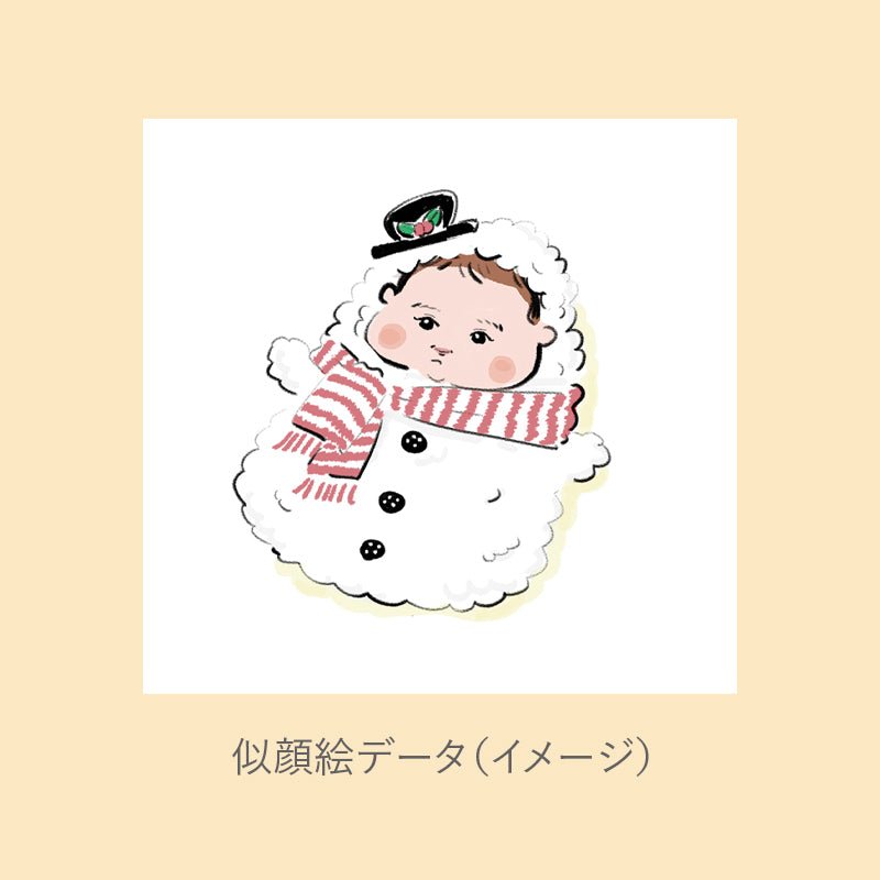 【Nueva de Familia】オリジナル似顔絵 カラフルショコラプレゼントボックス (フレーム：HappyBaby） - ショコラ・ダ・ファミリア - Chocolate de Familia