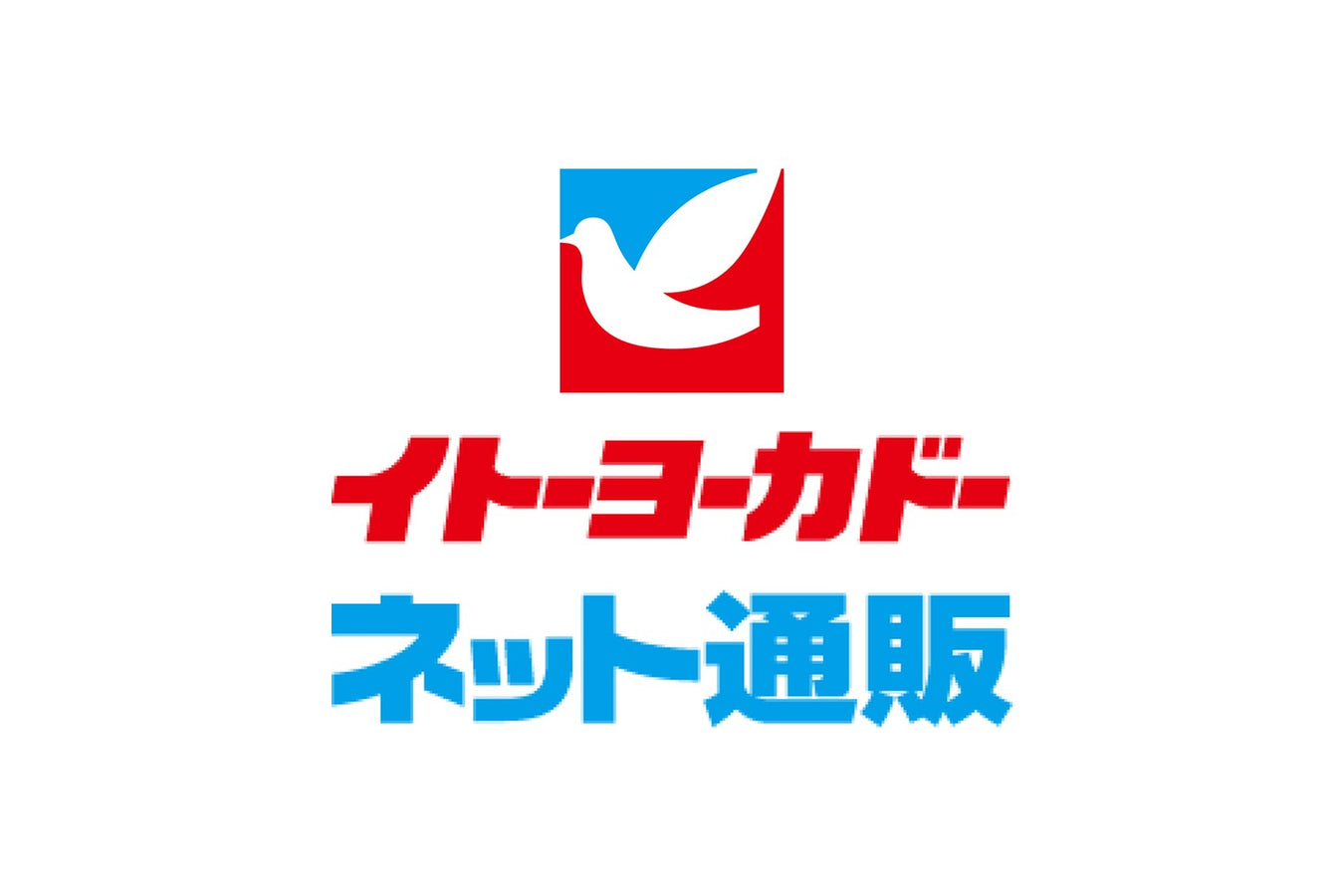 イトーヨーカドー ネット通販